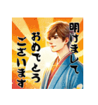 毎年使える♡着物男子の年末年始スタンプ（個別スタンプ：1）