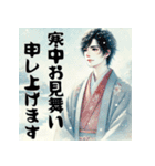 毎年使える♡着物男子の年末年始スタンプ（個別スタンプ：16）