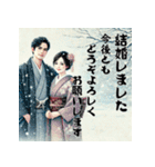 毎年使える♡着物男子の年末年始スタンプ（個別スタンプ：19）