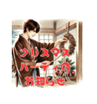 毎年使える♡着物男子の年末年始スタンプ（個別スタンプ：23）