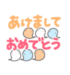 【年末年始に使える】お菓子なおばけ（個別スタンプ：37）