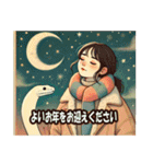 しろへびさんと一緒-幸運を添えて-（個別スタンプ：4）