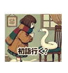 しろへびさんと一緒-幸運を添えて-（個別スタンプ：12）