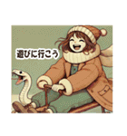 しろへびさんと一緒-幸運を添えて-（個別スタンプ：21）