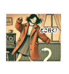 しろへびさんと一緒-幸運を添えて-（個別スタンプ：23）