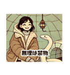 しろへびさんと一緒-幸運を添えて-（個別スタンプ：33）