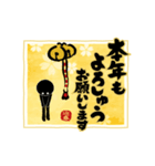 【関西弁】筆文字で伝えよう！ 新年2025（個別スタンプ：11）