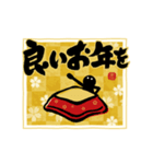 【関西弁】筆文字で伝えよう！ 新年2025（個別スタンプ：12）