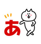 年末年始にずっと使える❤白いゆるねこ 2025（個別スタンプ：5）