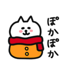 年末年始にずっと使える❤白いゆるねこ 2025（個別スタンプ：21）