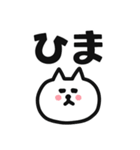 年末年始にずっと使える❤白いゆるねこ 2025（個別スタンプ：24）