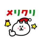 年末年始にずっと使える❤白いゆるねこ 2025（個別スタンプ：27）