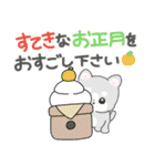 おいぬとあけおめ！年末年始（個別スタンプ：21）