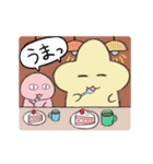 あけおめ！星ほしホッシー（個別スタンプ：14）