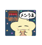 あけおめ！星ほしホッシー（個別スタンプ：16）