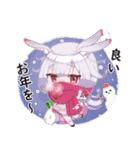 白うさぎちゃんのあけおめLINEスタンプ（個別スタンプ：2）