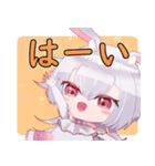 白うさぎちゃんのあけおめLINEスタンプ（個別スタンプ：16）