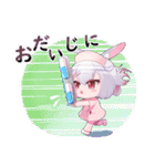 白うさぎちゃんのあけおめLINEスタンプ（個別スタンプ：19）