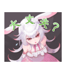 白うさぎちゃんのあけおめLINEスタンプ（個別スタンプ：21）