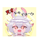 白うさぎちゃんのあけおめLINEスタンプ（個別スタンプ：23）