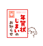 マルチーズのマルたん〜年始のご挨拶2025〜（個別スタンプ：12）