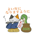 浮世絵風おどけ猫 2025年あけおめスタンプ（個別スタンプ：4）