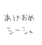 年末年始もシーシャ吸うしかないスタンプ（個別スタンプ：9）