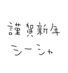 年末年始もシーシャ吸うしかないスタンプ（個別スタンプ：11）