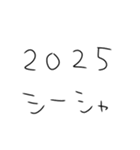 年末年始もシーシャ吸うしかないスタンプ（個別スタンプ：12）