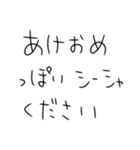 年末年始もシーシャ吸うしかないスタンプ（個別スタンプ：17）