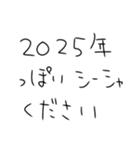 年末年始もシーシャ吸うしかないスタンプ（個別スタンプ：19）