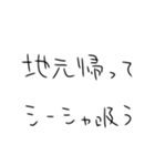 年末年始もシーシャ吸うしかないスタンプ（個別スタンプ：29）