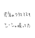 年末年始もシーシャ吸うしかないスタンプ（個別スタンプ：34）