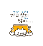 ねこ田さんの冬★韓国語スタンプ（個別スタンプ：36）