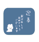 たのしそう（あけおめ2）（個別スタンプ：5）