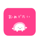 たのしそう（あけおめ2）（個別スタンプ：33）