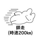 情緒不安定動物の年末年始！2025（個別スタンプ：1）