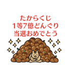 情緒不安定動物の年末年始！2025（個別スタンプ：9）