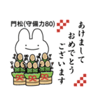 情緒不安定動物の年末年始！2025（個別スタンプ：10）