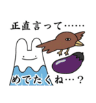 情緒不安定動物の年末年始！2025（個別スタンプ：16）