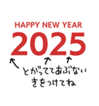 情緒不安定動物の年末年始！2025（個別スタンプ：21）