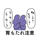 情緒不安定動物の年末年始！2025（個別スタンプ：28）