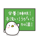 ゆるい トリさんの年末年始【毎年使える】（個別スタンプ：20）