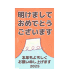 オトナかわいい！年賀状スタンプ（個別スタンプ：25）