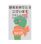 オトナかわいい！年賀状スタンプ（個別スタンプ：27）