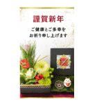 お花で伝えるBIG年末年始のメッセージ2025（個別スタンプ：5）