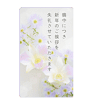 お花で伝えるBIG年末年始のメッセージ2025（個別スタンプ：10）