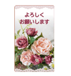 お花で伝えるBIG年末年始のメッセージ2025（個別スタンプ：14）