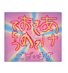 使える、今年も宜しく（個別スタンプ：11）