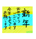 使える、今年も宜しく（個別スタンプ：14）